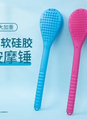 经络拍硅胶拍痧板捶背敲打器拍打棒家用养生按摩腿部锤肩健身神器