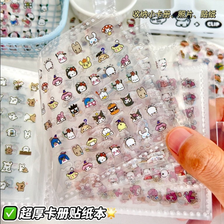 迷你小鼻嘎贴纸收纳册7000枚可爱镭射星星手帐素材装饰贴纸小皮卡手账贴纸本表情卡通装饰小图案防水可爱贴画