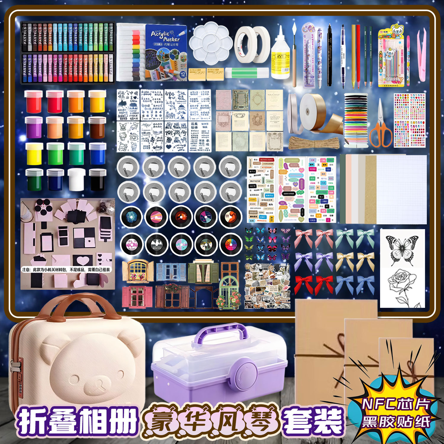 手风琴折叠diy相册本立体书自制