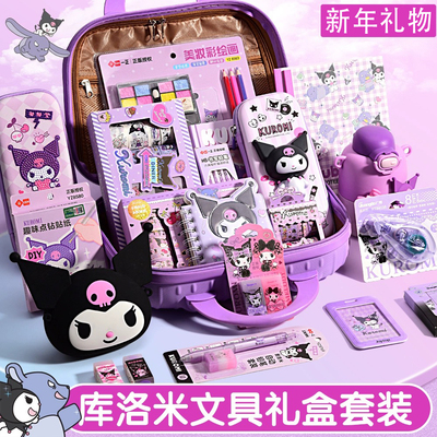 文具礼盒套装手账套装礼盒手帐