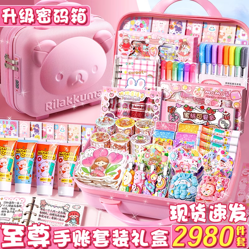 奶油胶咕卡套装手账贴纸玩具女孩