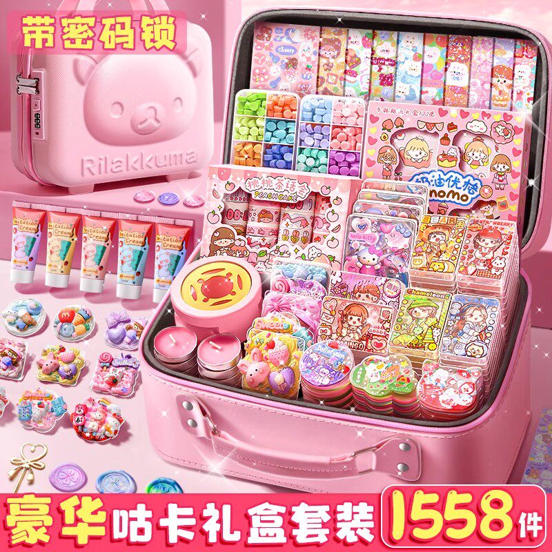 奶油胶咕卡贴纸套装全套玩具益智女孩六岁儿童生日礼物酷卡咕咔古卡工具四层收纳箱古估库卡手工diy材料