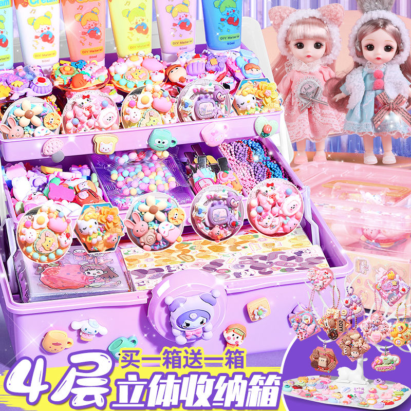 咕卡贴纸奶油胶diy冰淇淋杯流沙