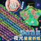 星星折纸夜光可写字幸运五角星许愿瓶荧光可爱叠星星纸条夜光星星条手工纸幸运星纸条许愿叠小五角星长条纸条