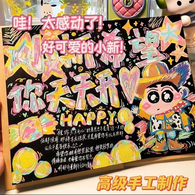 风琴本立体书diy纪念册折叠本