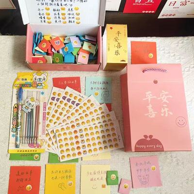 抖音同款diy情绪盒子翻盖创意ins