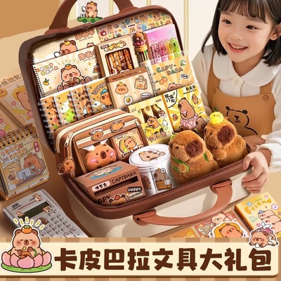 卡皮巴拉文具套装礼盒开学大礼包
