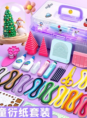 衍纸套装工具材料包学生初学者diy成人手工衍纸画线稿图衍纸条电动纸艺电动笔镊子初学者衍纸画儿童彩色线稿