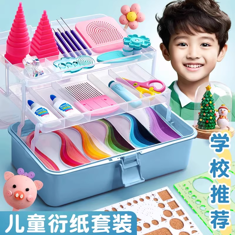 衍纸套装工具材料包手工制作学生
