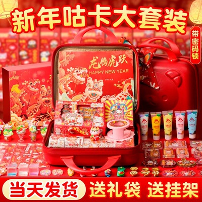 咕咔套装奶油胶冰淇淋玩具大礼包