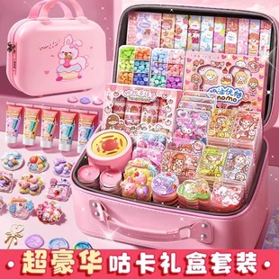 手帐本套装礼盒女生可爱少女心手账本儿童做手杖的工具本子贴纸素材女孩生日礼物全套大礼包小学生活页笔记本