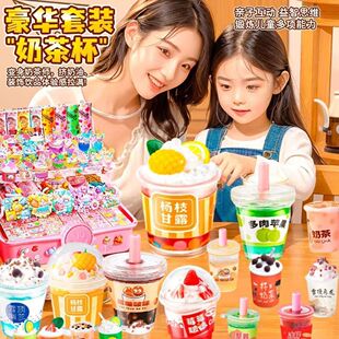 迷你奶茶杯2025新款 过家家食玩女孩挂件创意礼品 儿童奶油胶冰淇淋女孩手工diy创意食玩材料包套装 网红爆款