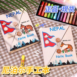 尼泊尔LOKATA洛卡塔植物手工本草纸笔记高颜值相册盖章口袋手账本