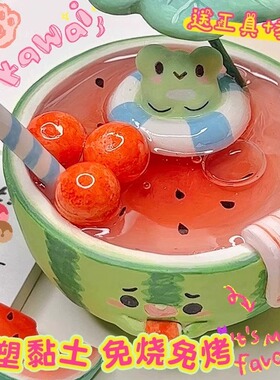 石塑粘土diy材料包套装石塑黏土工具手工软陶泥石膏泥塑软陶时速可塑白色亮油儿童玩具女孩免烤烧手办女孩子