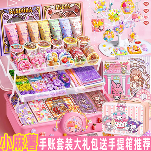 手账套装礼盒活页手账本女孩可爱手帐本女生儿童文具少女笔记本子全套咕卡贴纸大礼包小学生做手杖的素材工具