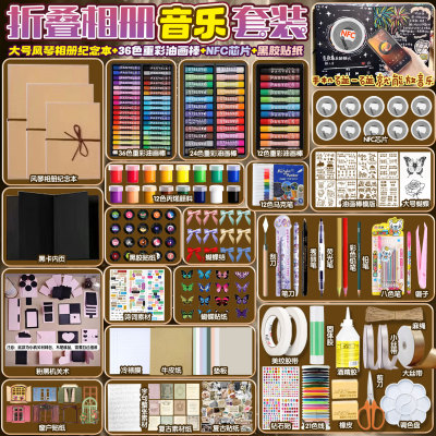 风琴本立体书diy纪念册折叠本