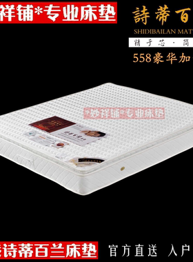 豪华床垫加垫双单人舒适上海包邮