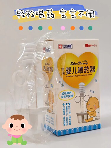 家用婴儿喂药器婴儿防呛液器喝水幼儿童滴管式新生儿喂奶吃药吸管