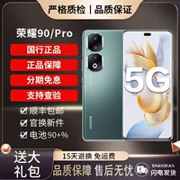 honor/荣耀 90 Pro 5G全网通手机 骁龙8+旗舰芯片官方正品2亿像素