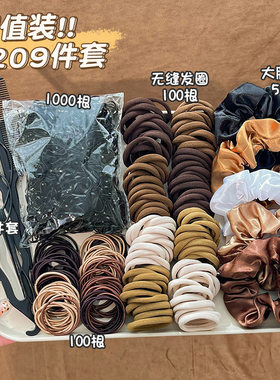 热卖大肠圈发饰套装 韩版小清新扎头发皮筋 简约发绳发圈组合