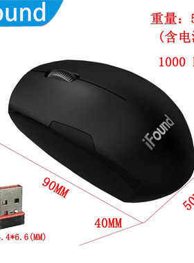 iFound无线鼠标2.4G电脑笔记本商务办公家庭时尚便携游戏通用W955