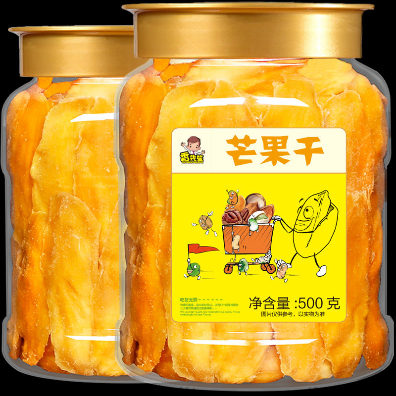 芒果干厚切500g旗舰烘焙泰国风味零食小吃休闲品非无糖无添加