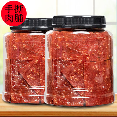 新货猪肉片500g靖江肉脯