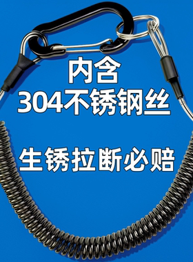 钢丝内芯弹簧绳失手绳