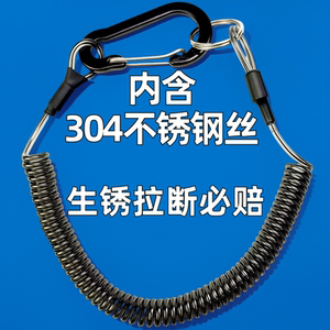 钢丝内芯弹簧绳失手绳