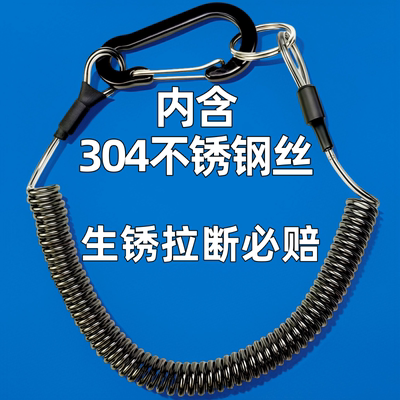 钢丝内芯弹簧绳失手绳