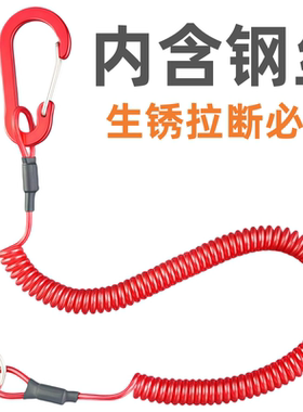 彩色弹簧伸缩绳手机挂绳钥匙扣防丢绳防盗防坠绳塑料弹力绳失手绳