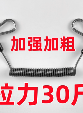 钢丝弹簧伸缩绳电动工具挂绳防坠绳户外高空失手绳不锈钢弹力绳