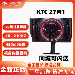 KTC 27寸2K210Hz原生200Hz 内置音响 升降旋转 显示器 大师27M1