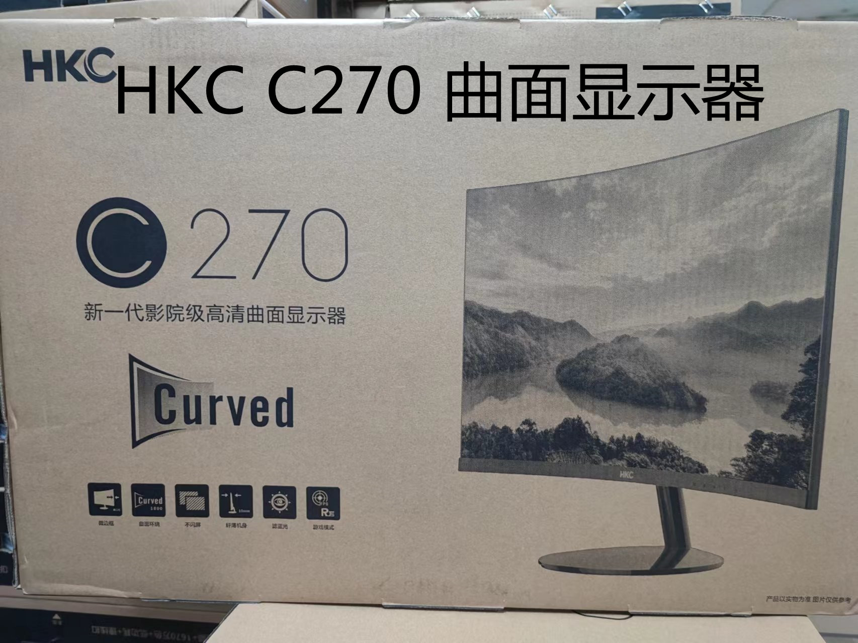 NEW HKC COMPUTER LCD MONITOR 21.5|24|27 INCH BORDERLESS 2K CURVED SURFACE 144HZ HD