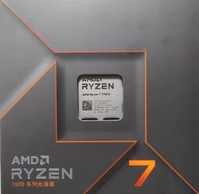 AMD 锐龙R5-7500F R7-7700X R9-7900X  7800X 3D 9600 9700盒装