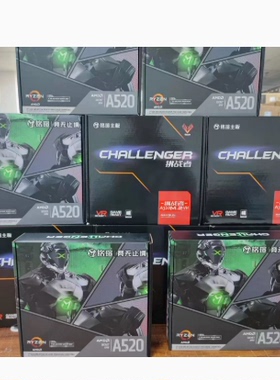 MAXSUN/铭瑄 b550 终极者 B450M M.2/B650M B850终挑战者主板全新