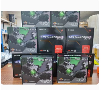 MAXSUN/铭瑄 b550 终极者 B450M M.2/B650M B850终挑战者主板全新