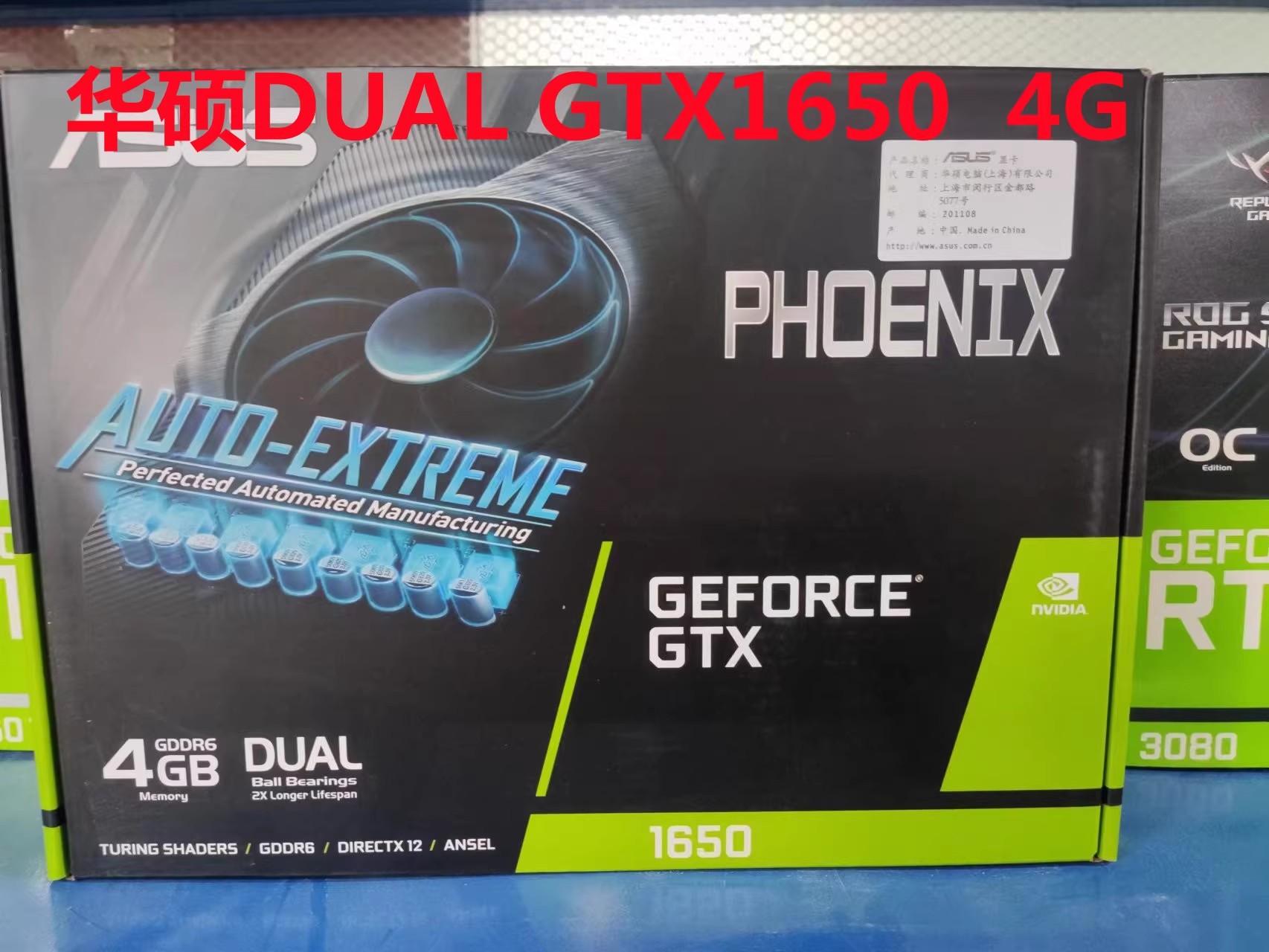 华硕 GTX1650/RTX3050/30601660S 4060 4070电竞特工游戏主机显卡 电脑硬件/显示器/电脑周边 显卡 原图主图