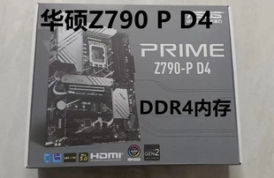 Asus/华硕 Z790-P PRIME Z790 PLUS 13代 大师DDR5/DDR4 全新主板