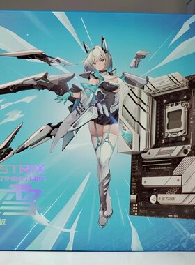 华硕TUFB650系列ROG B650吹雪主板套装搭7600X 7700X 7900X 7950X