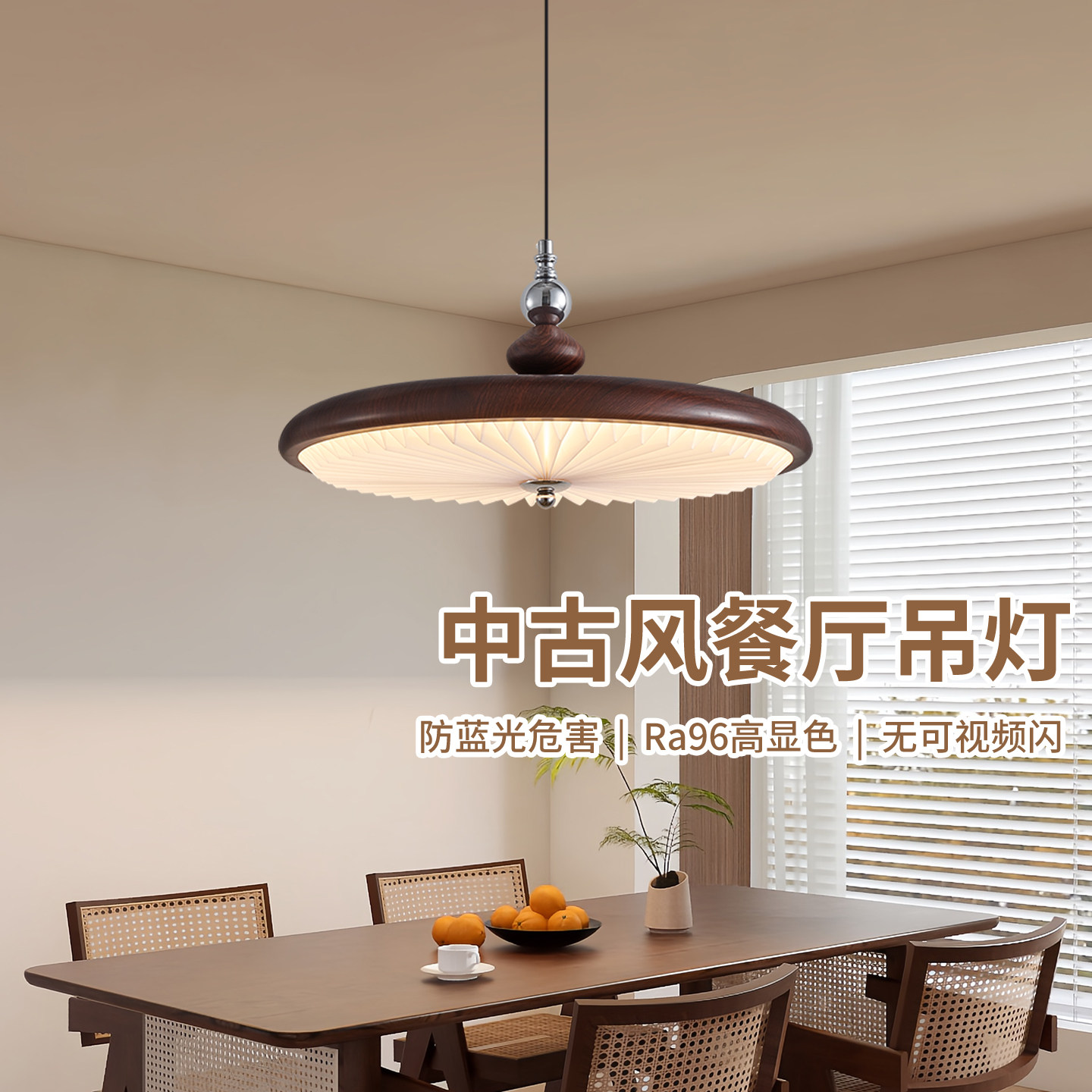 中古风餐厅飞碟吊灯美式复古茶室餐桌吧台温馨氛围百褶创意灯,家装灯饰光源,餐厅吊灯,淘宝优惠券,粉丝福利购,淘宝优惠卷