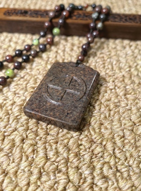 保真新疆养生舍利石黄舍利仿古平安牌无字牌搭配五行7毫米链子241