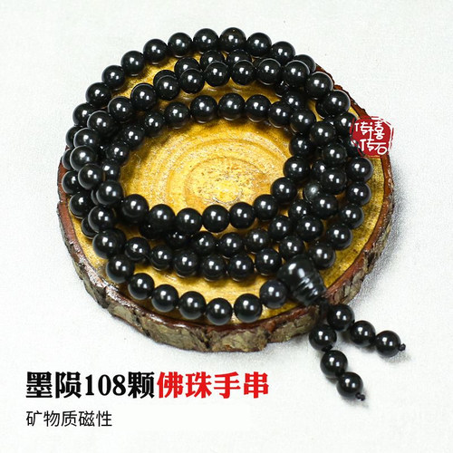 高奢墨陨黑金刚黑108颗佛珠