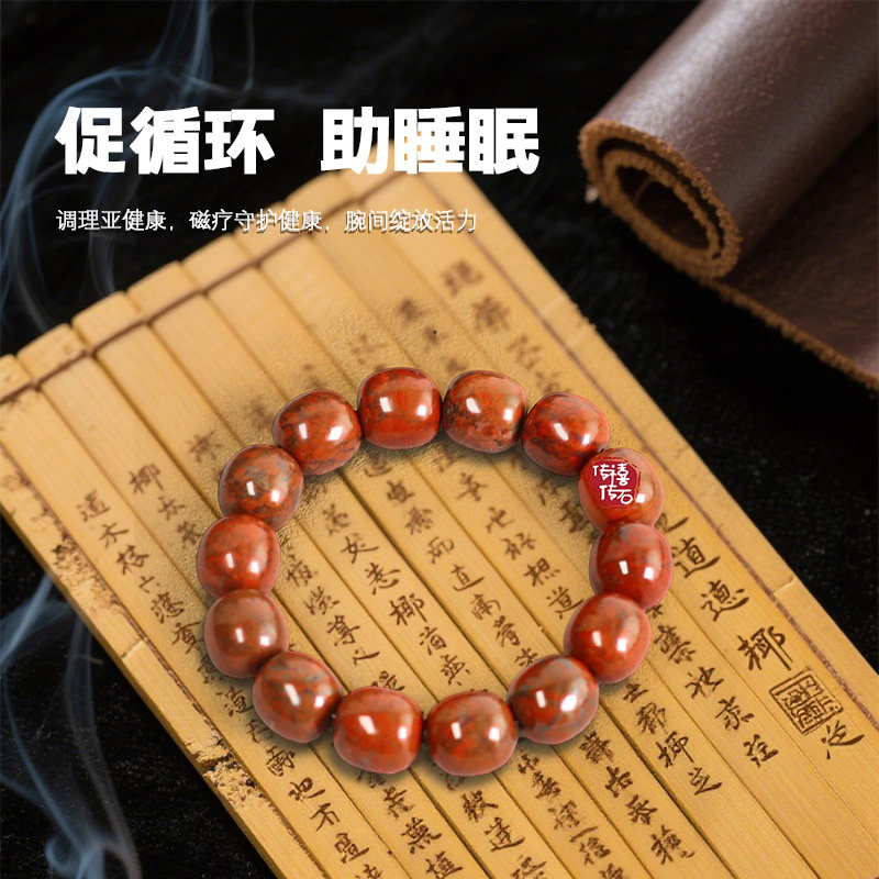 新疆红伊丁红天宝陨落带原石手串