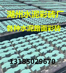 井字砖植草砖停车位砖八字砖面包砖透水砖草坪砖西班牙砖8字砖