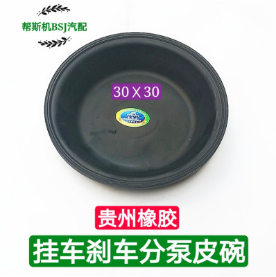 半挂车富华桥刹车分泵断气刹配件刹车分泵盖顶杆皮碗弹簧U型螺丝