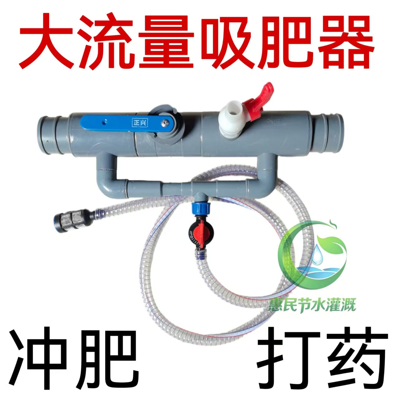 大流量加厚款文丘里施肥器二寸三寸多功能吸肥器水肥一体化农用