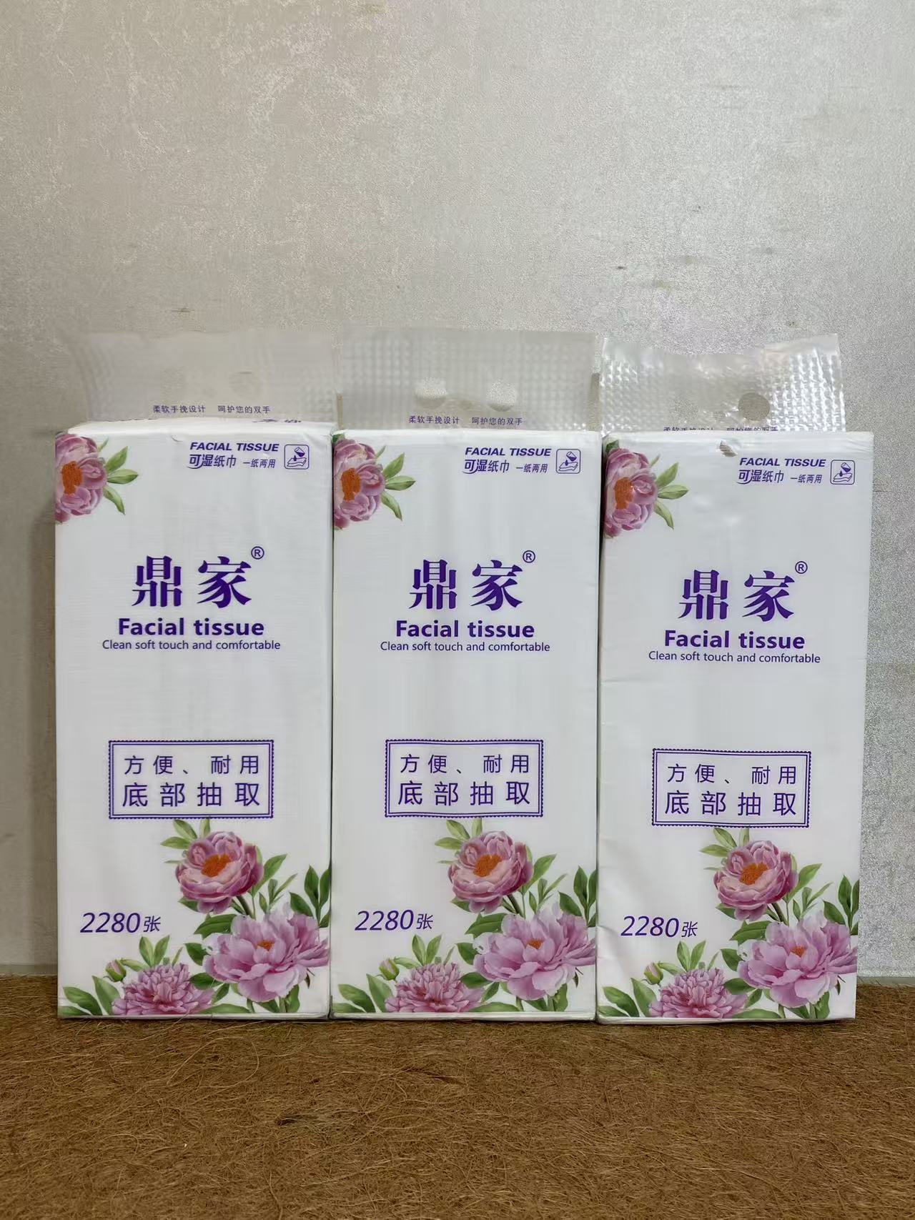 鼎家抽纸家用悬挂式纸巾底部抽挂纸抽取卫生纸大包厕纸加厚擦手纸