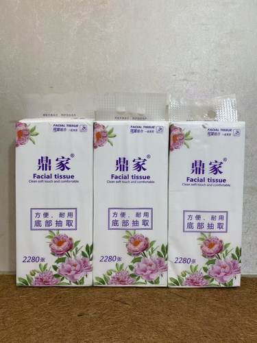 鼎家抽纸家用悬挂式纸巾底部抽挂纸抽取卫生纸大包厕纸加厚擦手纸