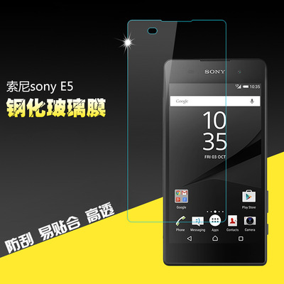 ±¬¿îË÷Äáe5¸Ö»¯Ä¤ sony Xperia F3311¸ßÇåÊÖ»ú²£Á§±£»¤²£Á§ÌùĤ